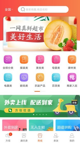 bsports必一运动使用效果